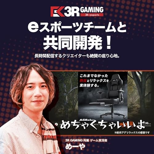 AGRelux Z アグリラックス ゼット ファブリック ゲーミングチェア 座椅子 あぐら ゲーミング座椅子 あぐらがかける 蒸れにくい 160度リクライニング ハイバック PCチェア 360度回転 通気性 組み立て簡単 (ファブリック) [3]