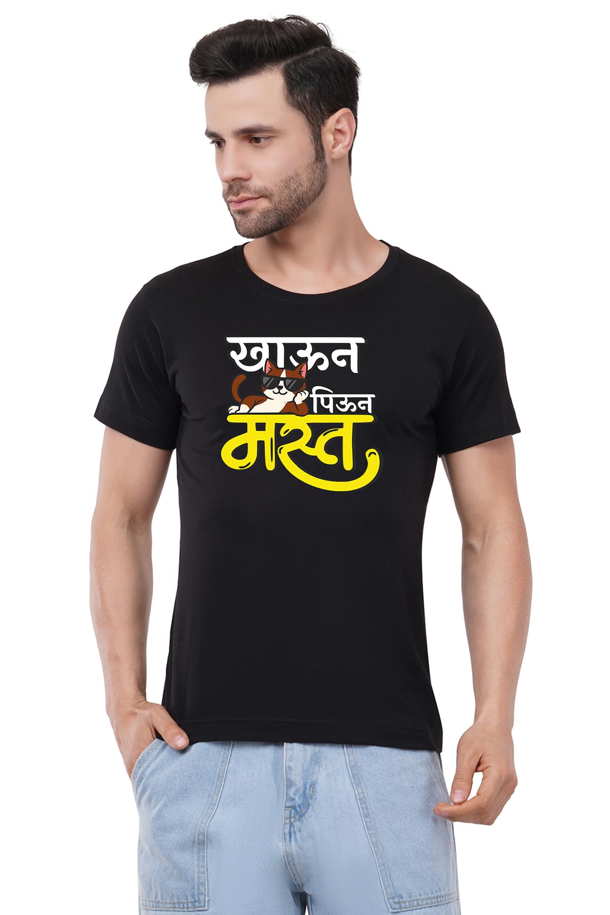 caseria Men's Cotton Printed T-Shirt -Khauna Piuna Marathi | 100% Cotton | Half Sleeves | Regular Fit | Printed | Round Neck | Graphic T Shirt-picture-10
