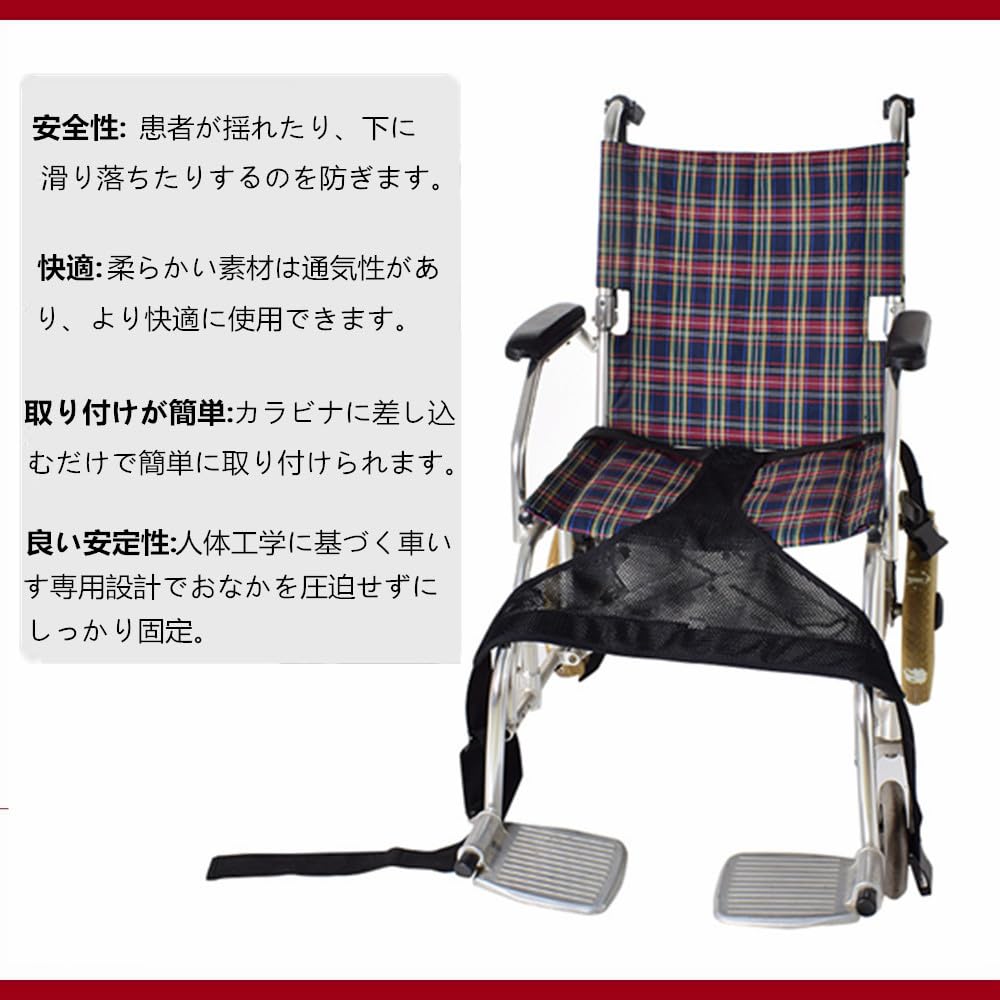 [DEEYOTA] 車椅子用メッシュ安全ベルト 転落防止ベルト 介護用ベルト 通気性よい 幅広い ソフト 姿勢保持 背面ワンタッチ固定 着脱 簡単 装着 高齢者 介護用 拘束具
