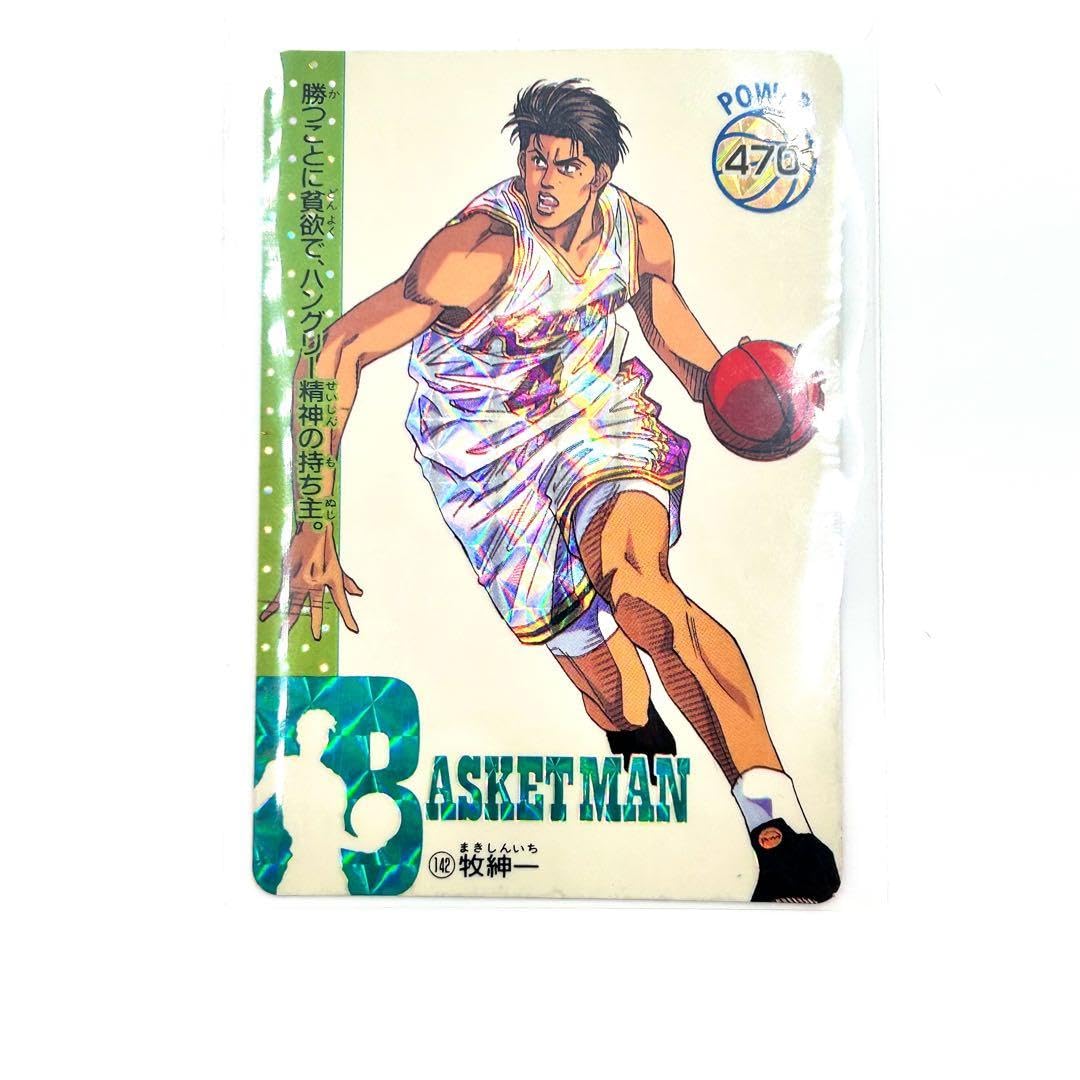 Amazon.co.jp: キラカード スラムダンク アマダPPカード PART3 牧紳一  