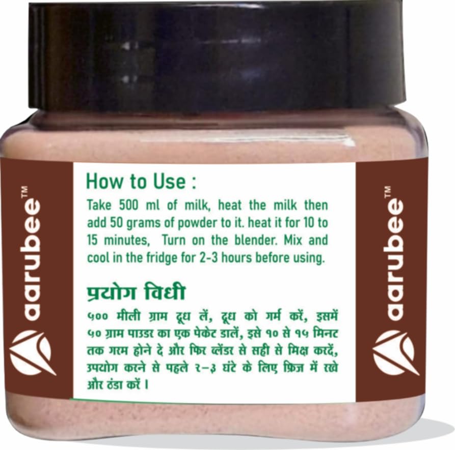 AARUBEE Cocoa Powder for Baking and Beverages (50) 2