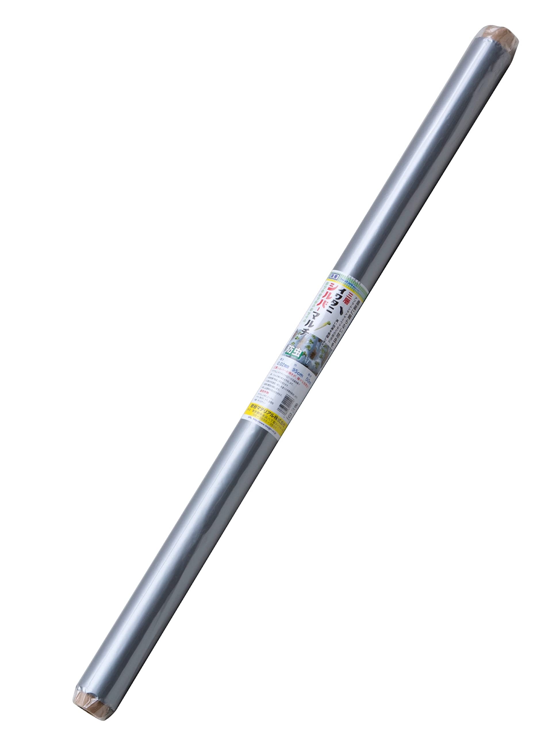 岩谷マテリアル 菜園用防虫シルバーマルチ 0.02mmx95cmx50m 穴なし…
