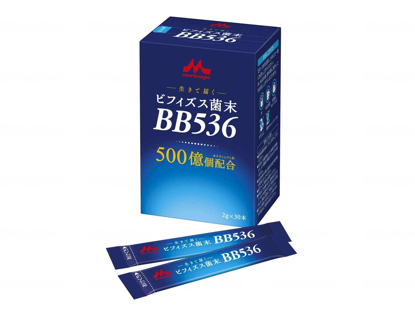 クリニコ ビフィズス菌末BB536 30本入り 2g