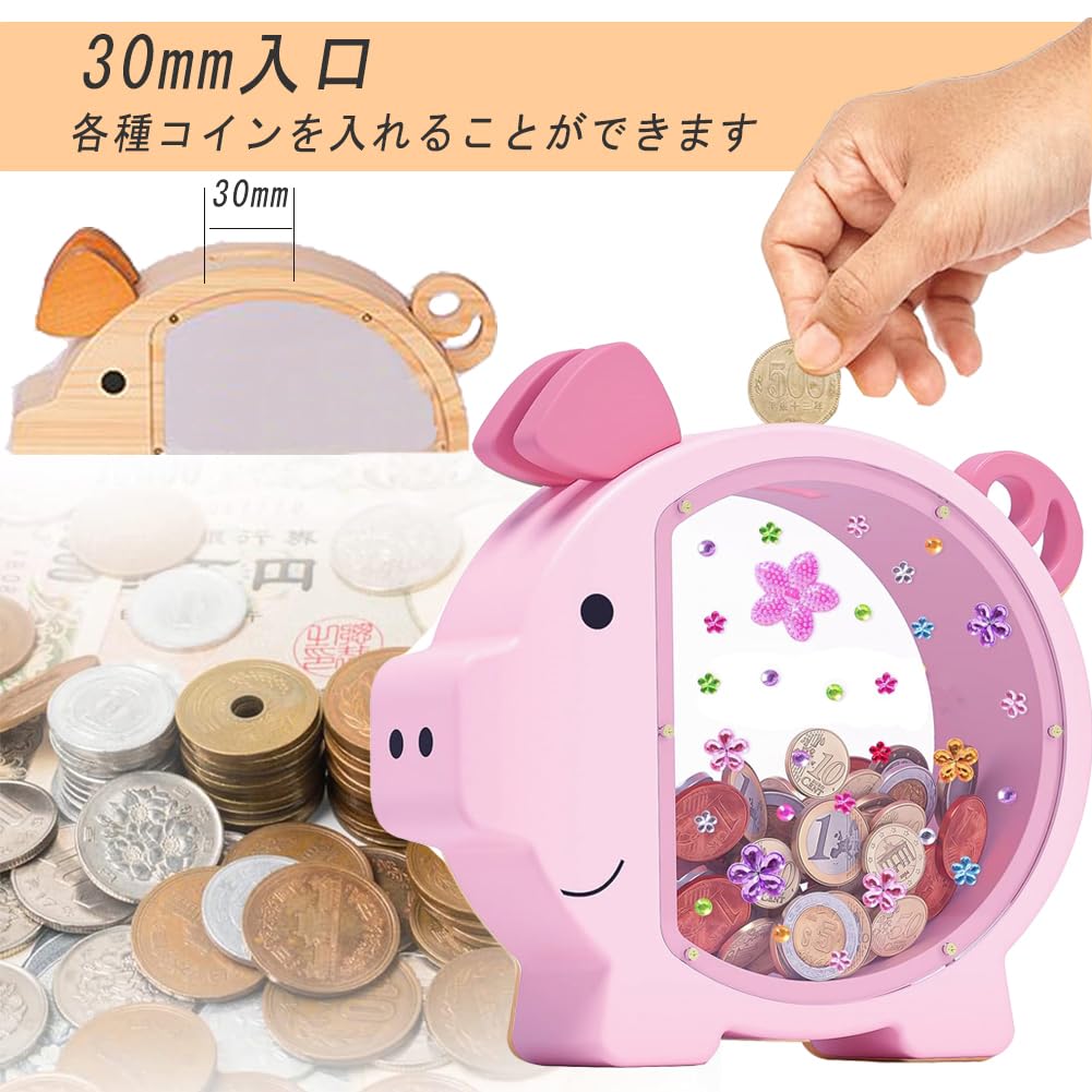 大容量貯金箱 落下防止 男の子と女の子への誕生日プレゼント クリエイティブでかわいい牛型コイン収納タンク デスクトップオーナメント  Amazon.co.jp: 貯金箱 木製 かわいい豚 貯金箱 透明 貯金 小銭 男の子 女の子用 木製工芸品飾り コイン箱 置物 誕生日クリスマス  ...