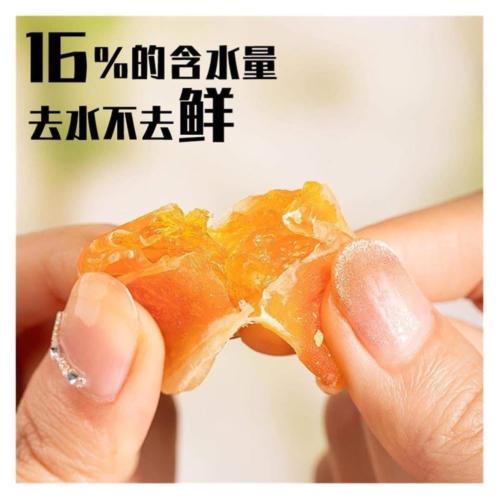 Segmenti di mandarino e miele essiccati (250g) – arancia candita interi Snack pronto da mangiare(2pcs)