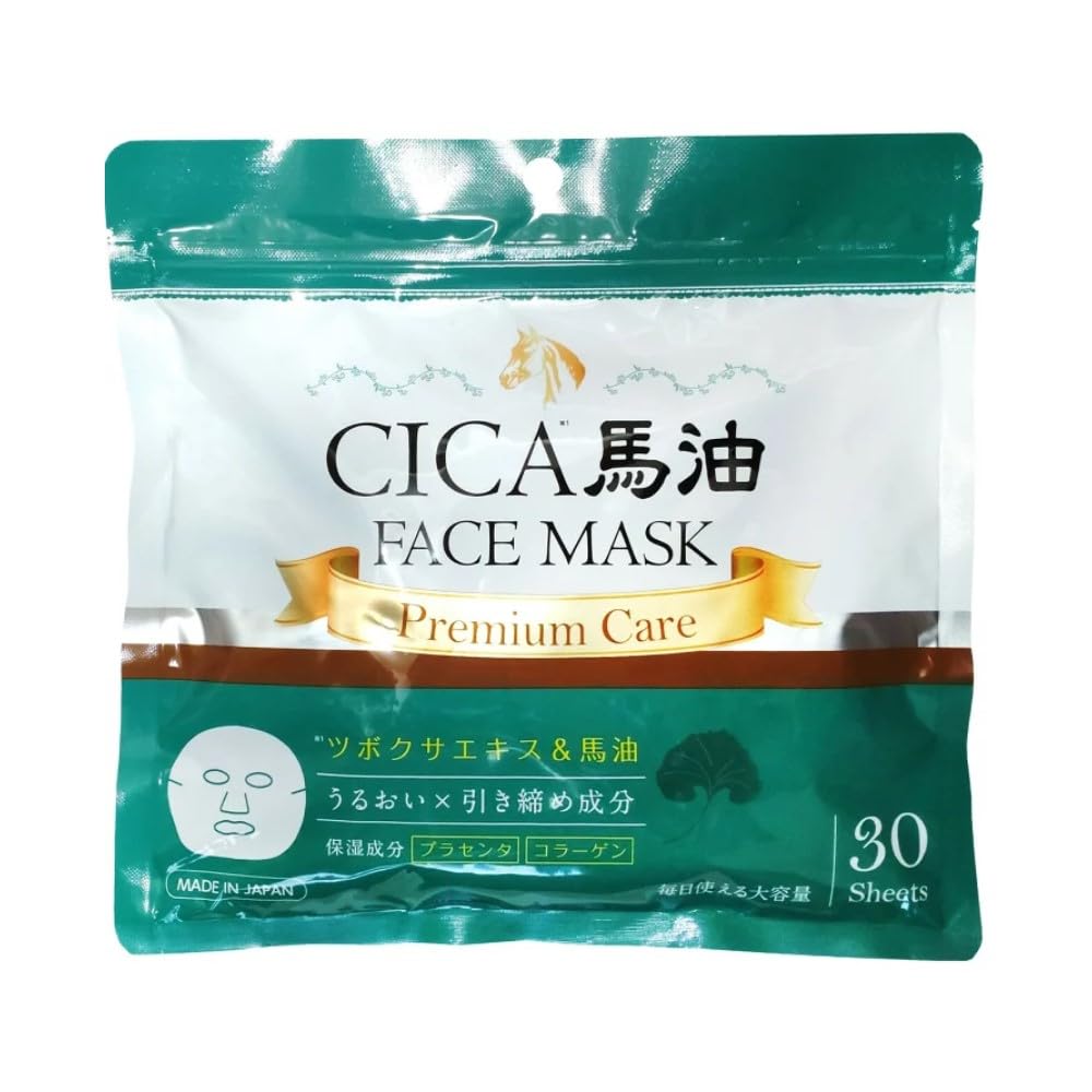 nsコスメ エヌエスコスメ CICA 馬油フェイスマスク 30枚
