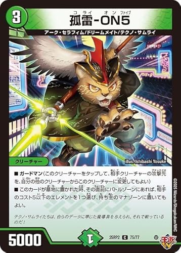 fG}X^[Y W ʗ-ON5(R) א_vsא_II `WVECEUEVF`iDM25-RP2j | fG} R N[`[