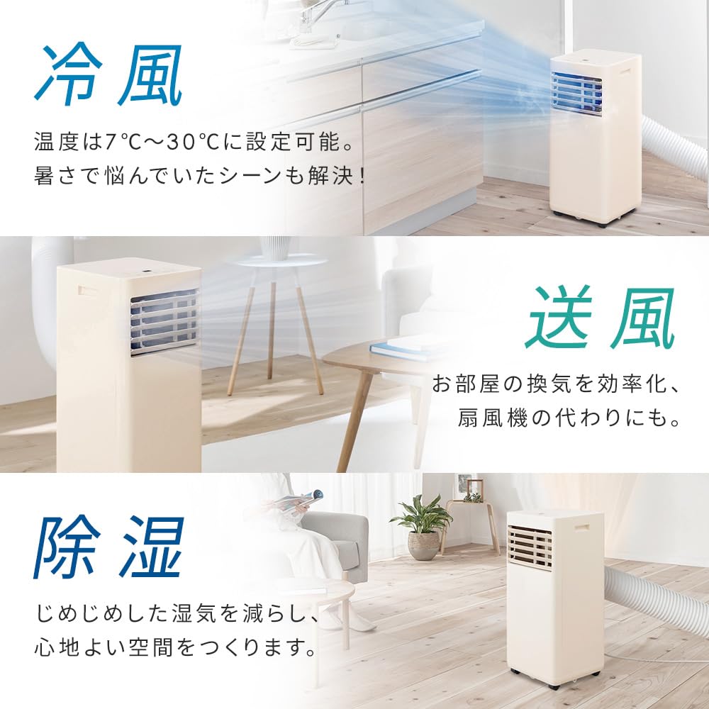 新品同様保証付きアイリスオーヤマ ポータブル エアコン IPA 2325S
