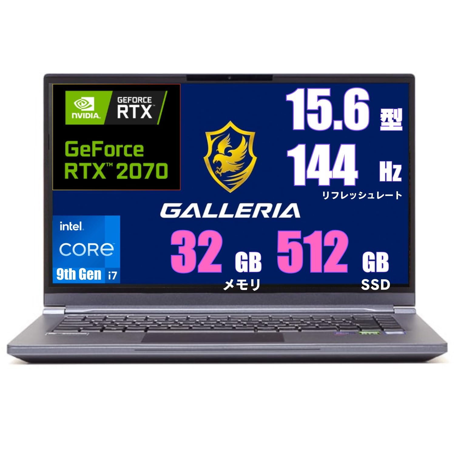 Amazon.co.jp: 【整備済み品】 ゲーミングノートPC ドスパラ GALLERIA 