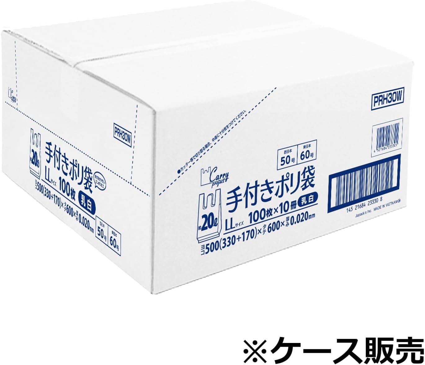 Japax Plastic Bag with Hands, Milky White, Approx. 6.6 gal (20 L), Height 23.6 x Width 13.0 inches (60 x 33 cm), Depth 6.7 inches (17 cm) x Thickness 0.000 inches (0.02 mm), Easy to Open, Embossing, Extra Type, Garbage Bags, 1000 Sheets, PRH30W, Case Sold