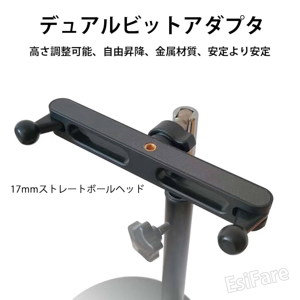 Amazon.co.jp: EsiFare ボールヘッドアダプター延長 ボール