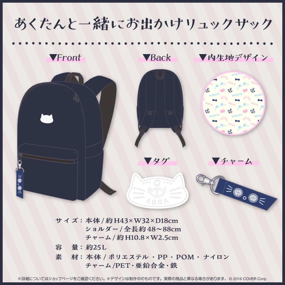 Amazon.co.jp: 湊あくあ 記念グッズ セット : Home & Kitchen