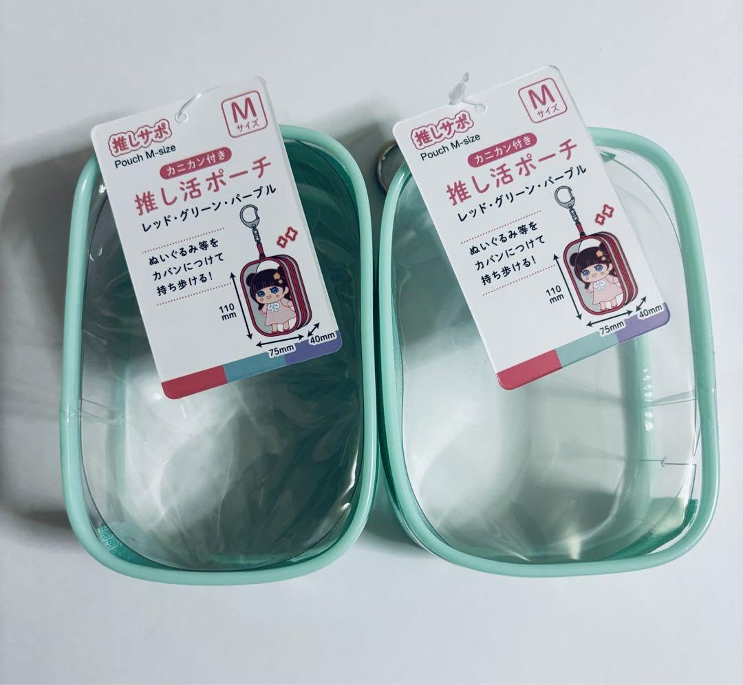 Amazon.co.jp: 推し活ポーチ カニカン付き グリーン 緑 Mサイズ ドール