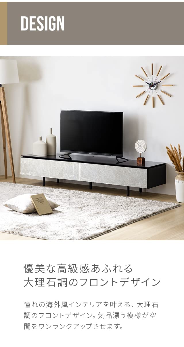 Amazon.co.jp: Armonia: テレビボード