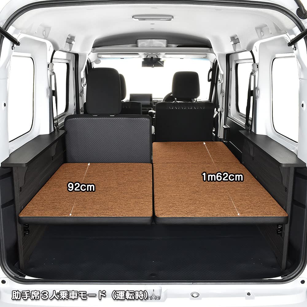 Amazon.co.jp: アトレー 対応 ベッドキット S700V/S710V専用