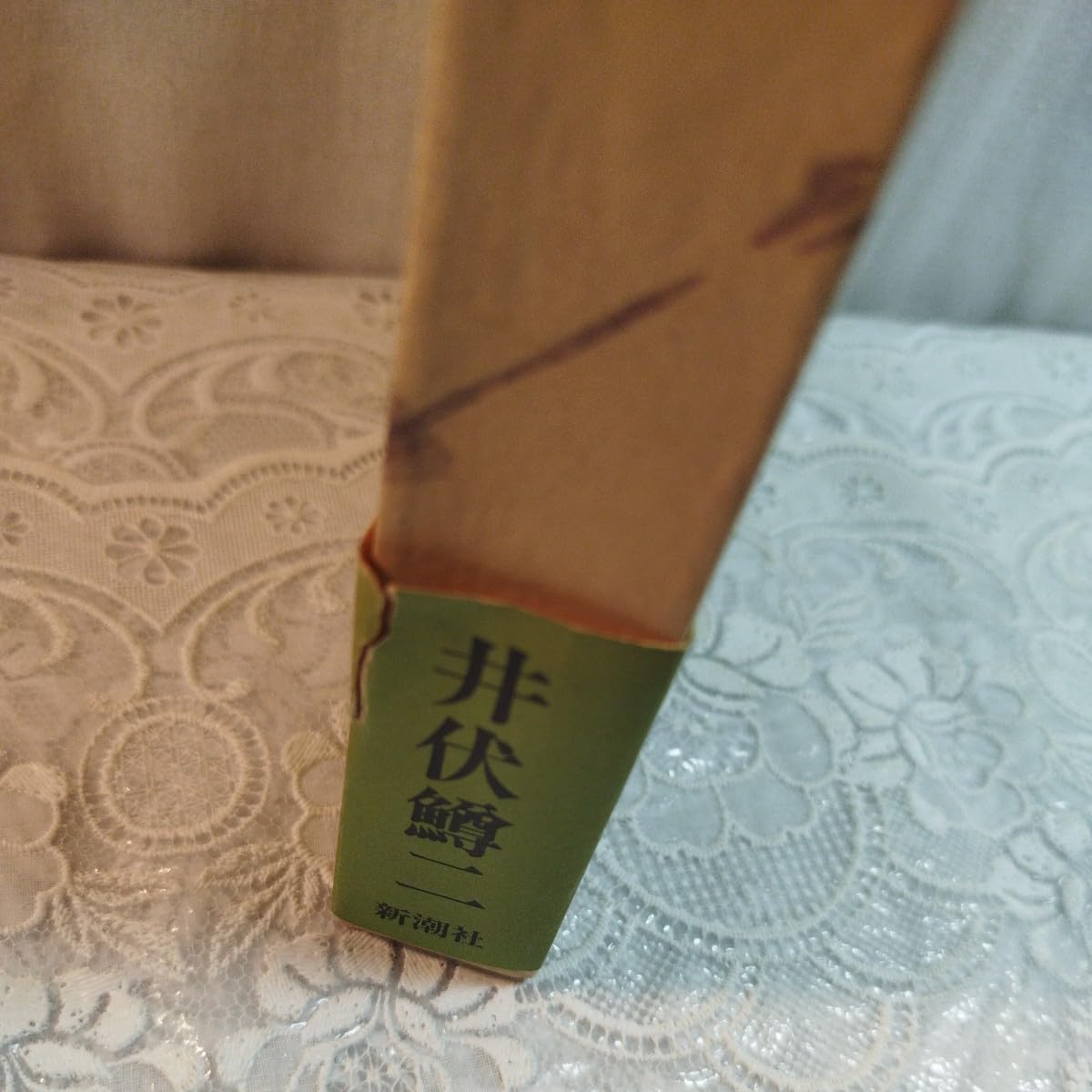 土日限値下】⭕️井伏鱒二著 初版本2冊 スガレ追ひ /