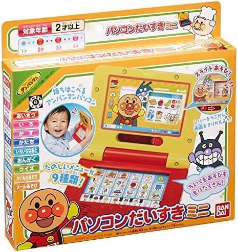 Amazon アンパンマン パソコンだいすきミニ 子ども用パソコン タブレット おもちゃ