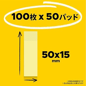 ぽう　さま　専用 Amazon.co.jp: ポストイット 付箋 見出し パステルカラー 50