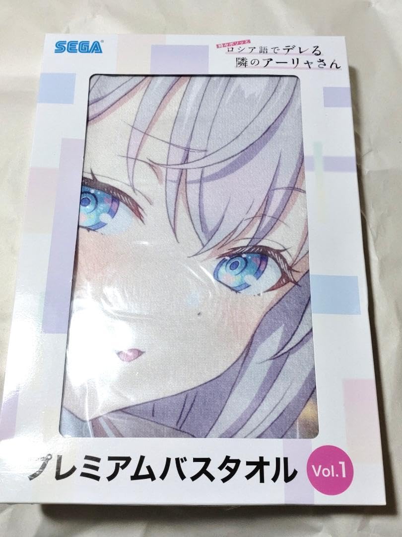 Amazon.co.jp: 時々ボソッとロシア語でデレる隣のアーリャさん