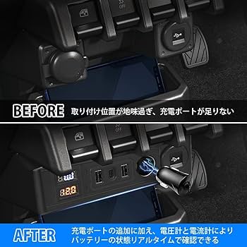 ジムセット 電源 ジムニー用 NZ587 | JB64 ジムニーシエラ JB74 助手席 運転