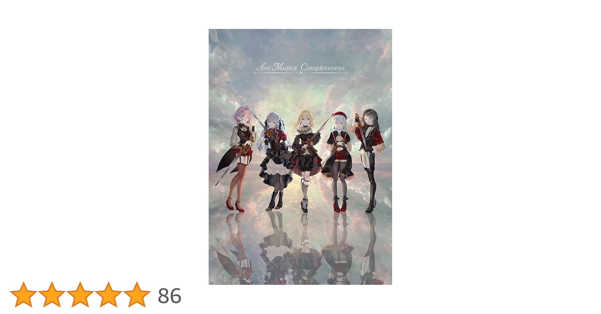 Amazon.co.jp: Ave Mujica : 【Amazon.co.jp限定】Completeness【Blu