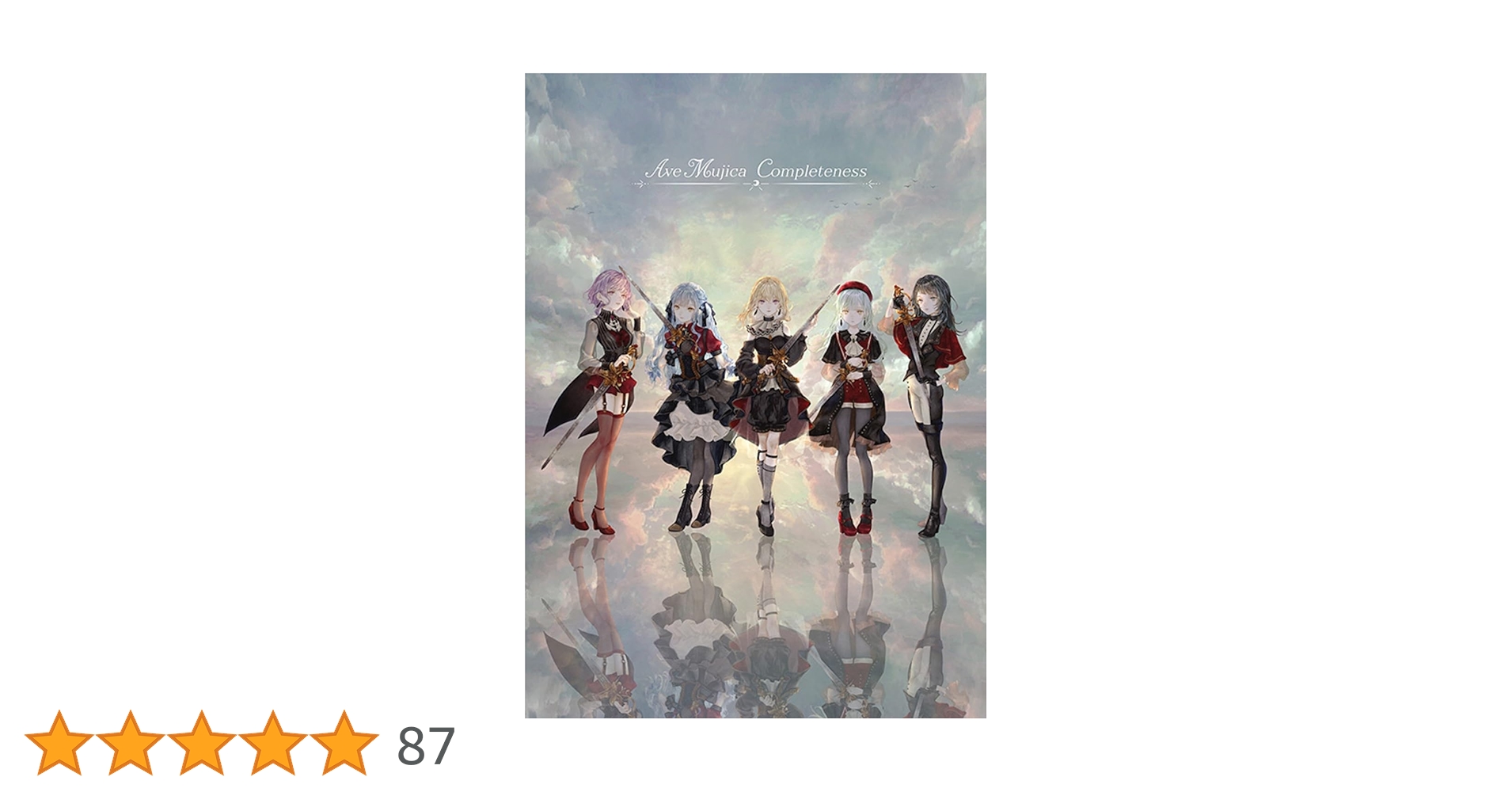 Amazon | Completeness【Blu-ray付生産限定盤】 | Ave Mujica | アニメ