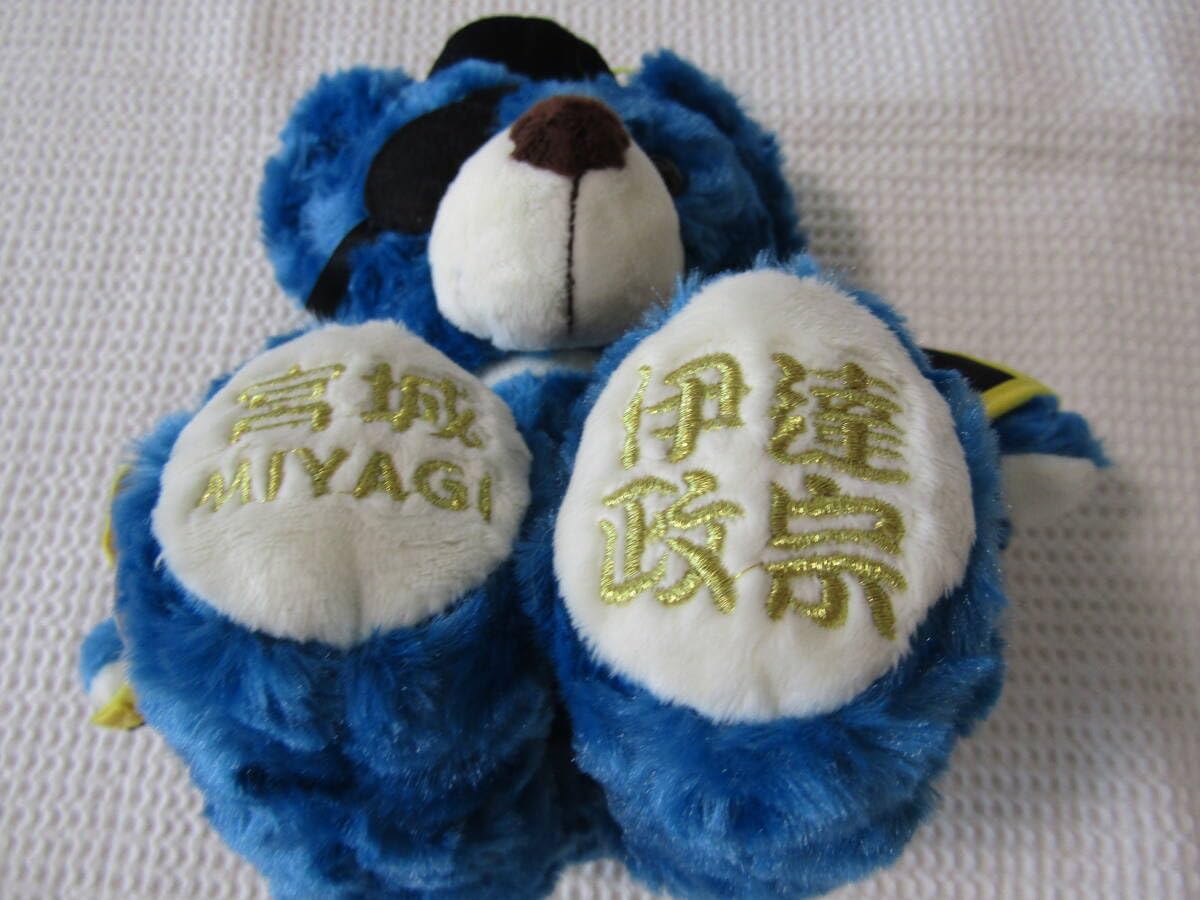 Amazon.co.jp: ご当地 くま ぬいぐるみ テディベア クマ 熊 宮城限定