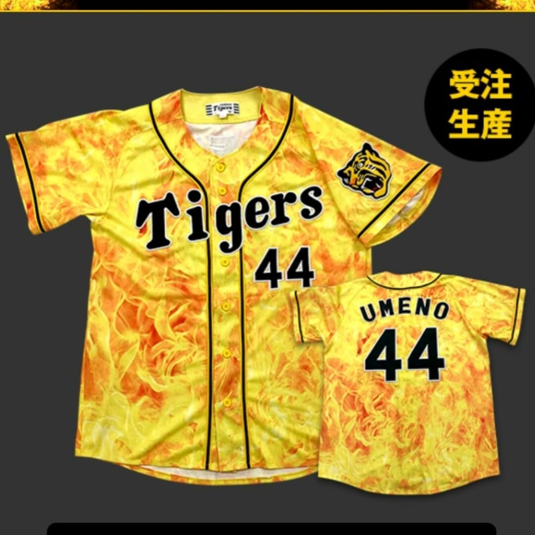 Amazon.co.jp: 優勝 限定ユニフォーム 2019年 ウル虎の夏 阪神