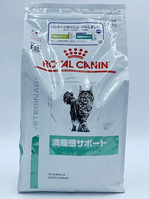 療法食 ロイヤルカナン キャットフード 満腹感サポート 3 5キログラム X 1 ロイヤルカナン ドライ 通販 Amazon 療法食 ロイヤルカナン キャットフード 満腹感サポート 3 5キログラム X 1 ロイヤルカナン ドライ 通販 Amazon