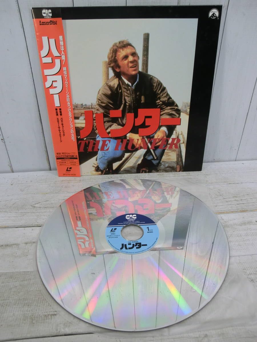 【クラック！/木を植えた男】LD/レーザーディスク Amazon.co.jp: 2枚組 LD レーザーディスク 遠雷 永島敏行・石田えり