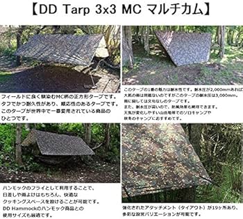 Amazon.co.jp: 【DD Frontline Hammock フロントラインハンモック