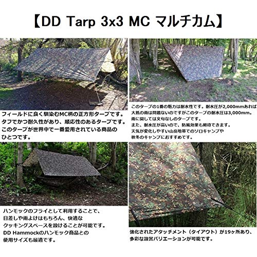 Amazon.co.jp: 【DD Frontline Hammock フロントラインハンモック