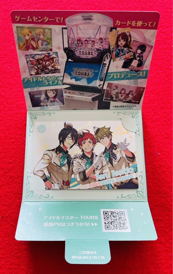 Amazon.co.jp: アイドルマスター TOURS namco プロモカード 2枚