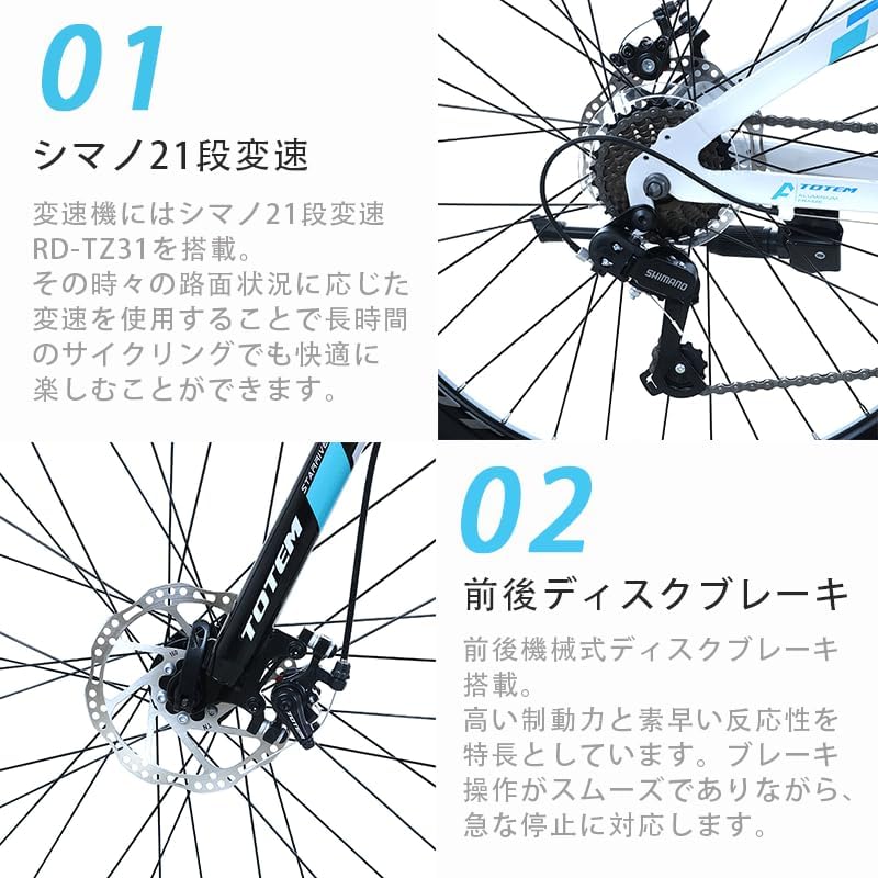 UPLAND Totem（トーテム） 自転車 StarRiver マウンテンバイク 26 