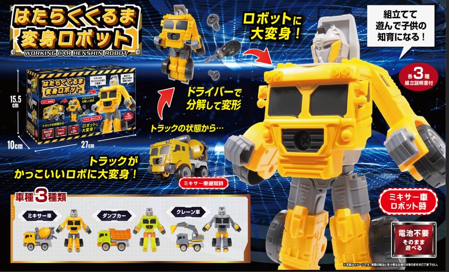 ニック はたらくくるま 8人乗りトラック 木製 ドイツ George Luck ジョージラック］木製5重パズル 働く車 - 木の