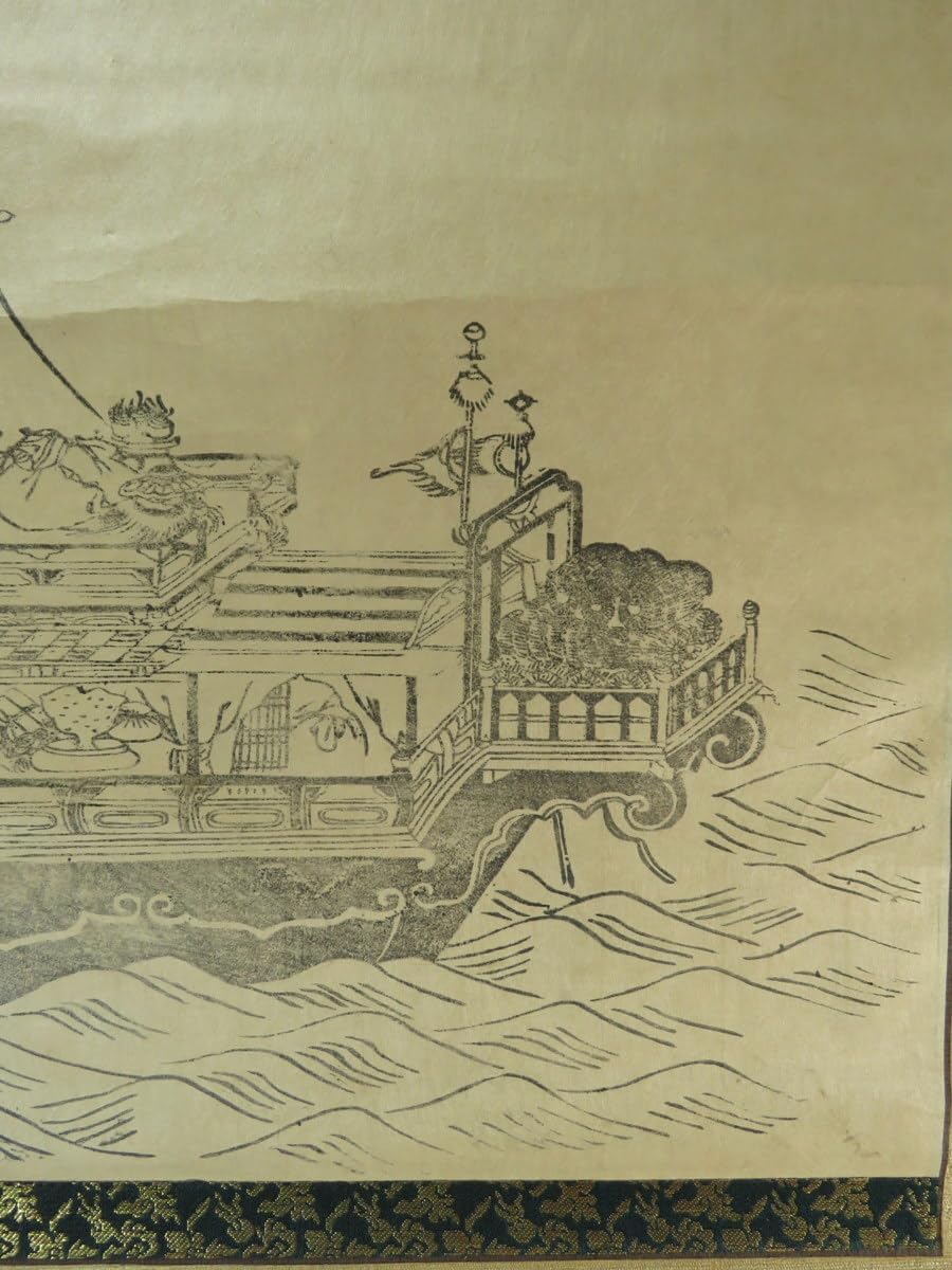 JY1652掛軸 時代(幕末-明治) 木版画 宝船図 尺五横 物故作家掛軸冬