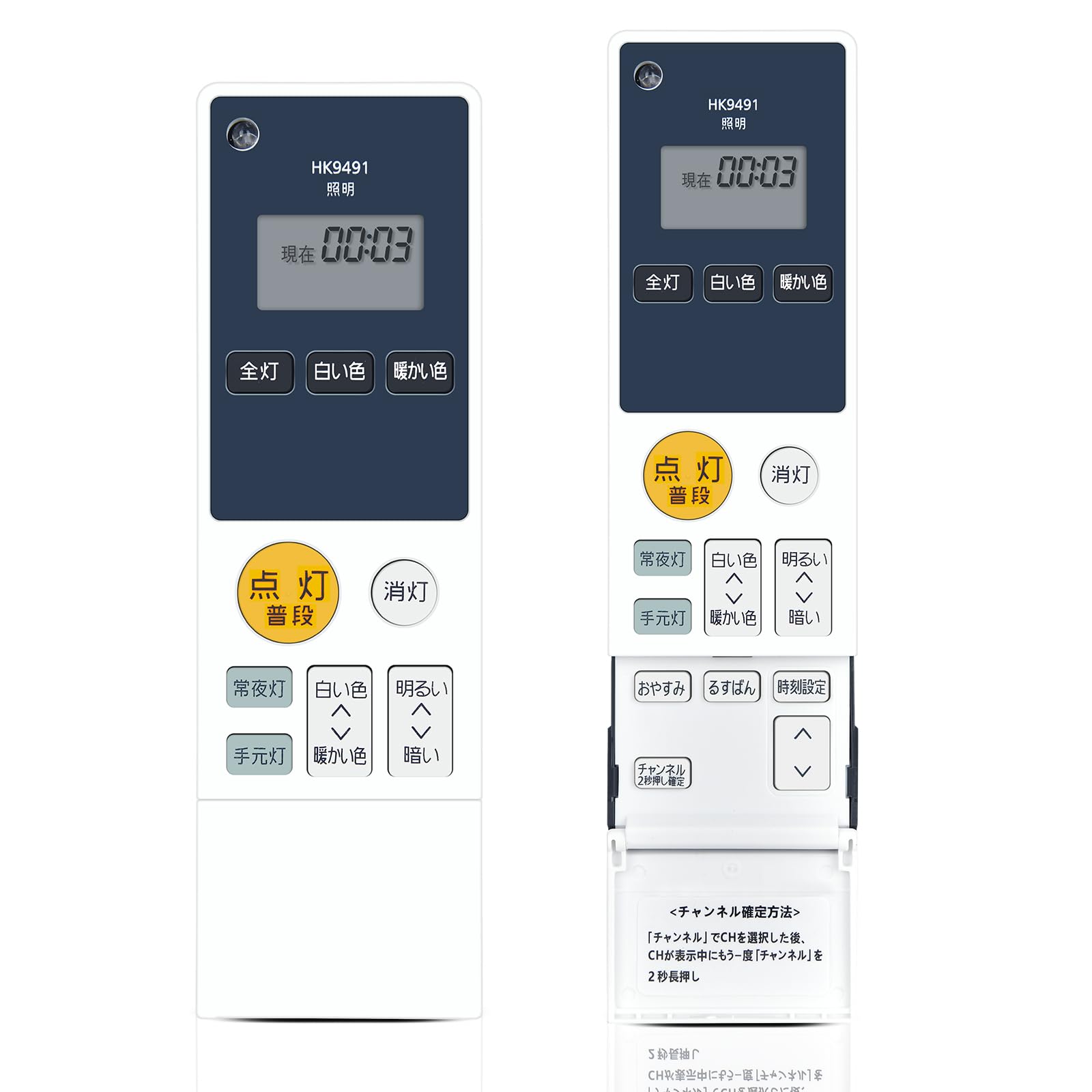 Amazon.co.jp: シーリングライトリモコン HK9491 for Panasonic
