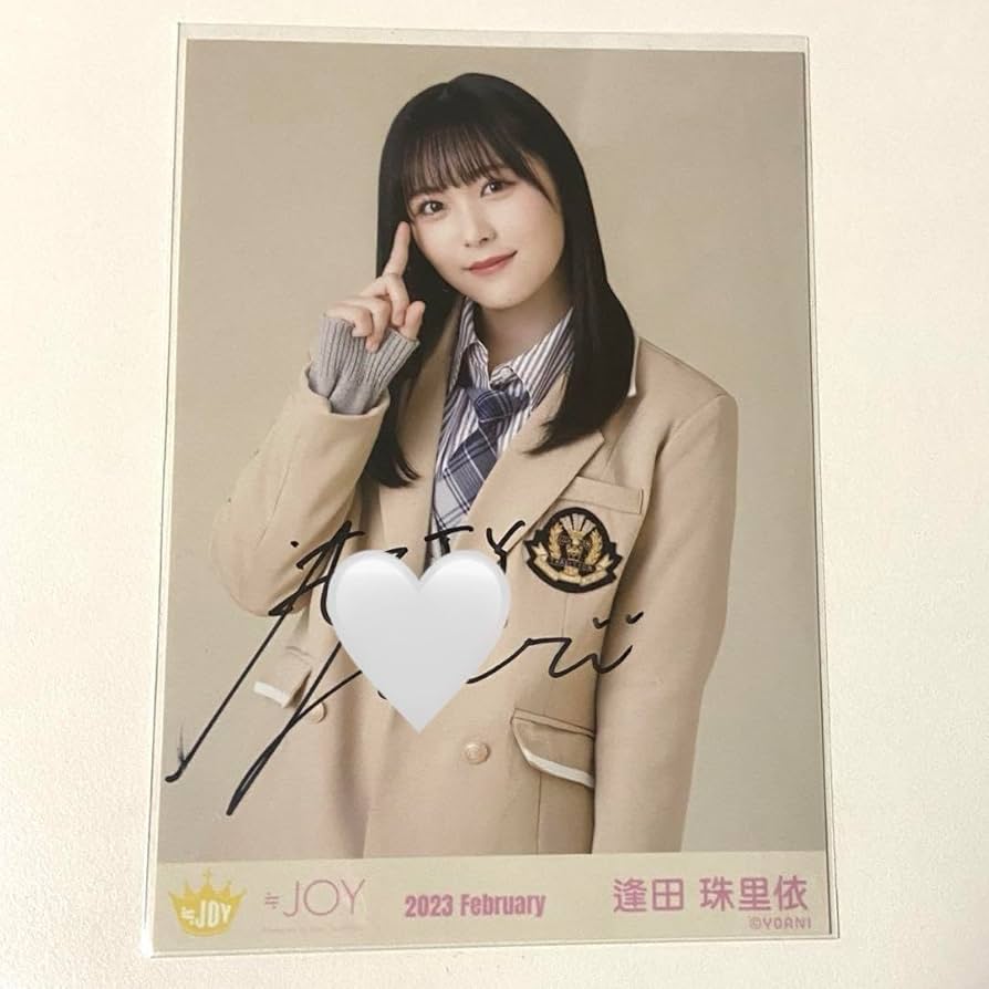 【バラ売り可】逢田珠里依　直筆まとめ売り Amazon.co.jp: 逢田珠里依 直筆 : おもちゃ