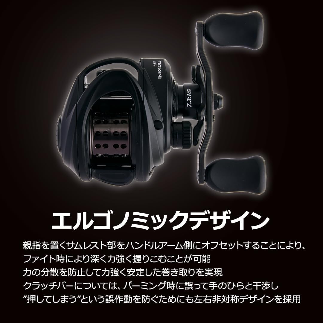Amazon | AbuGarcia (アブガルシア) Roxani BC BF7 ロキサーニ 24年
