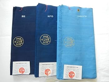 正藍染・松阪木綿濃紺色無地着尺ニ反物・長12m巾40cm.二反物まとめて Amazon.co.jp: 松阪木綿正藍染反物3色セット かめのぞき 納戸色 濃藍3