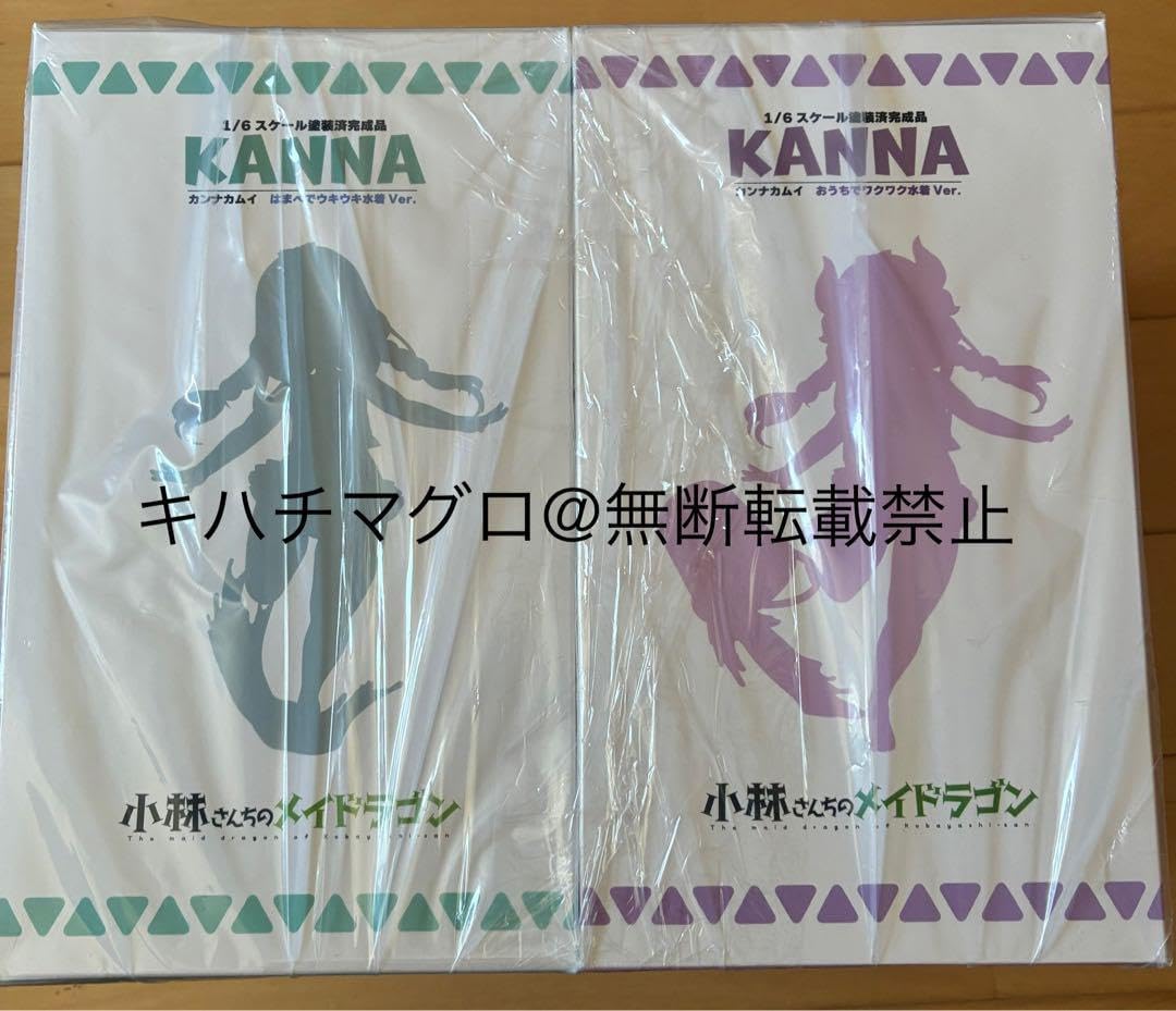カンナ カムイ おうちでワクワク水着Verはまべでウキウキ水着Ver 2体セット カンナ おうちでワクワク水着Verはまべでウキウキ水着Ver 2体セット
