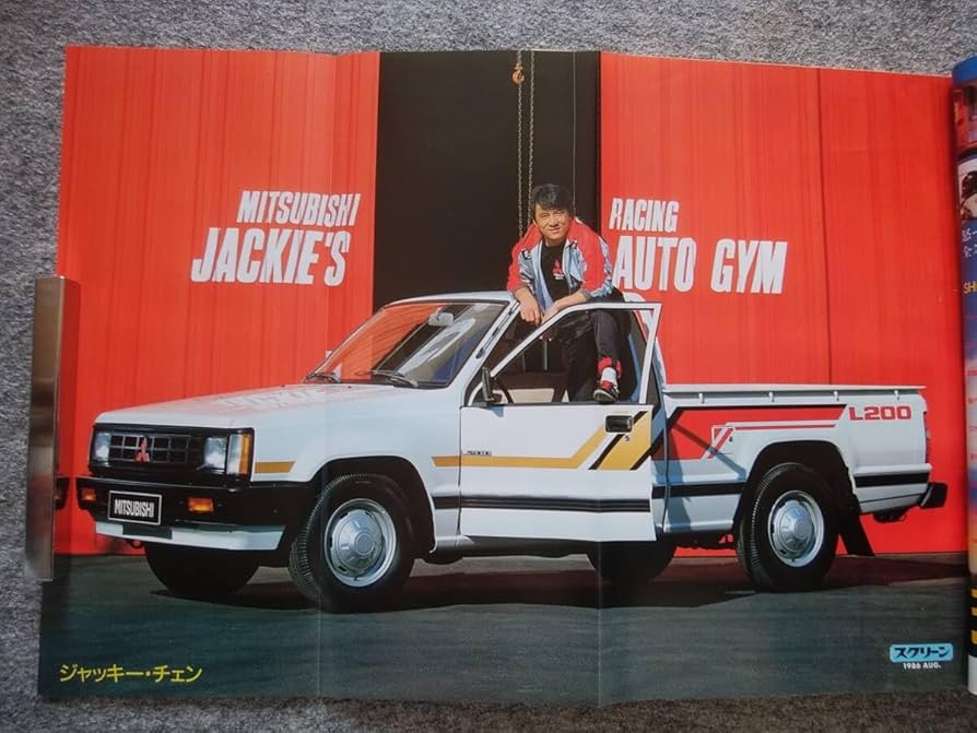 Amazon.co.jp: スクリーン 1986年8月号 フィービー・ケイツ