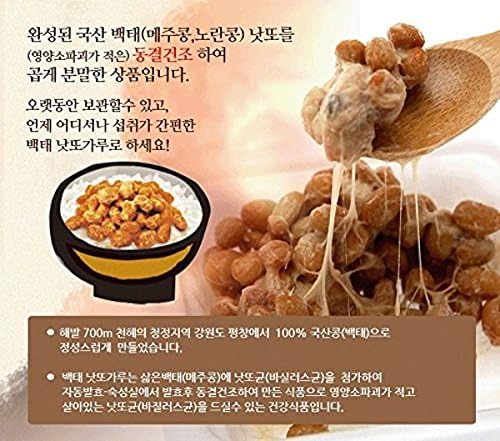 Miniatura 3 de K-Herb Soybean Natto Powder 100% Natural Nattokinase Alimentos Fermentados Liofilizados Vitamina K2 (10.6 oz (300 g), Natto 2Pack)