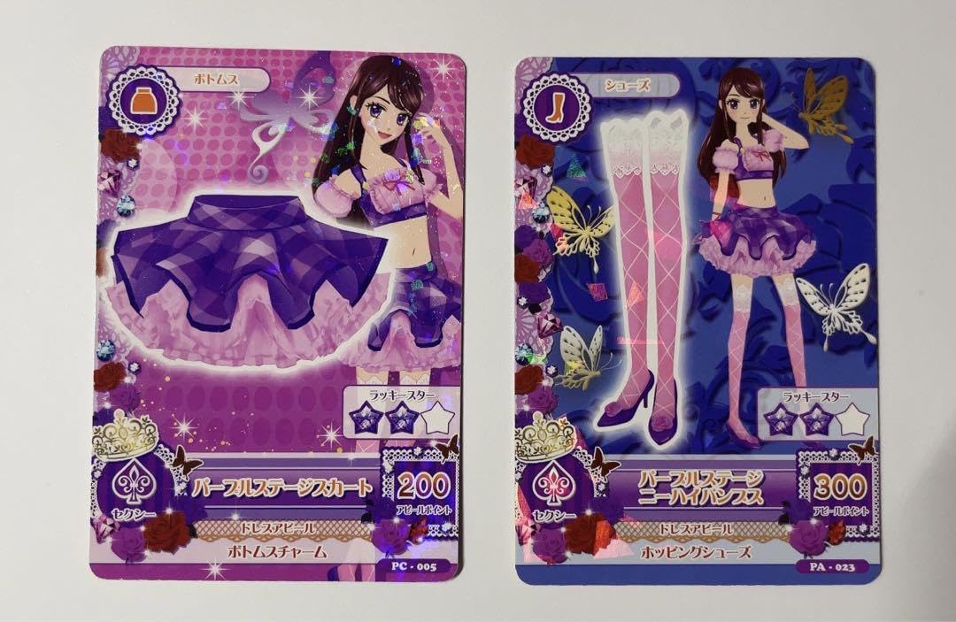 Amazon.co.jp: アイカツ！ アイカツカード スクールドレス 初期 紫吹蘭 