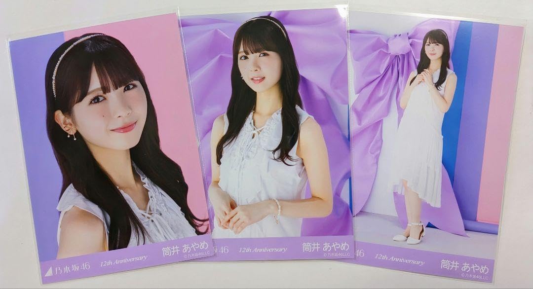 Amazon.co.jp: 乃木坂46 12thバスラ アニバーサリー 筒井あやめ