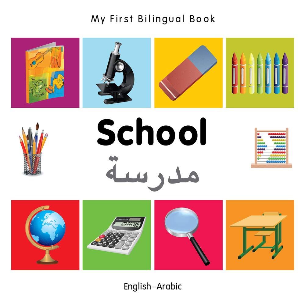 My First Bilingual Book - School (English-Arabic)