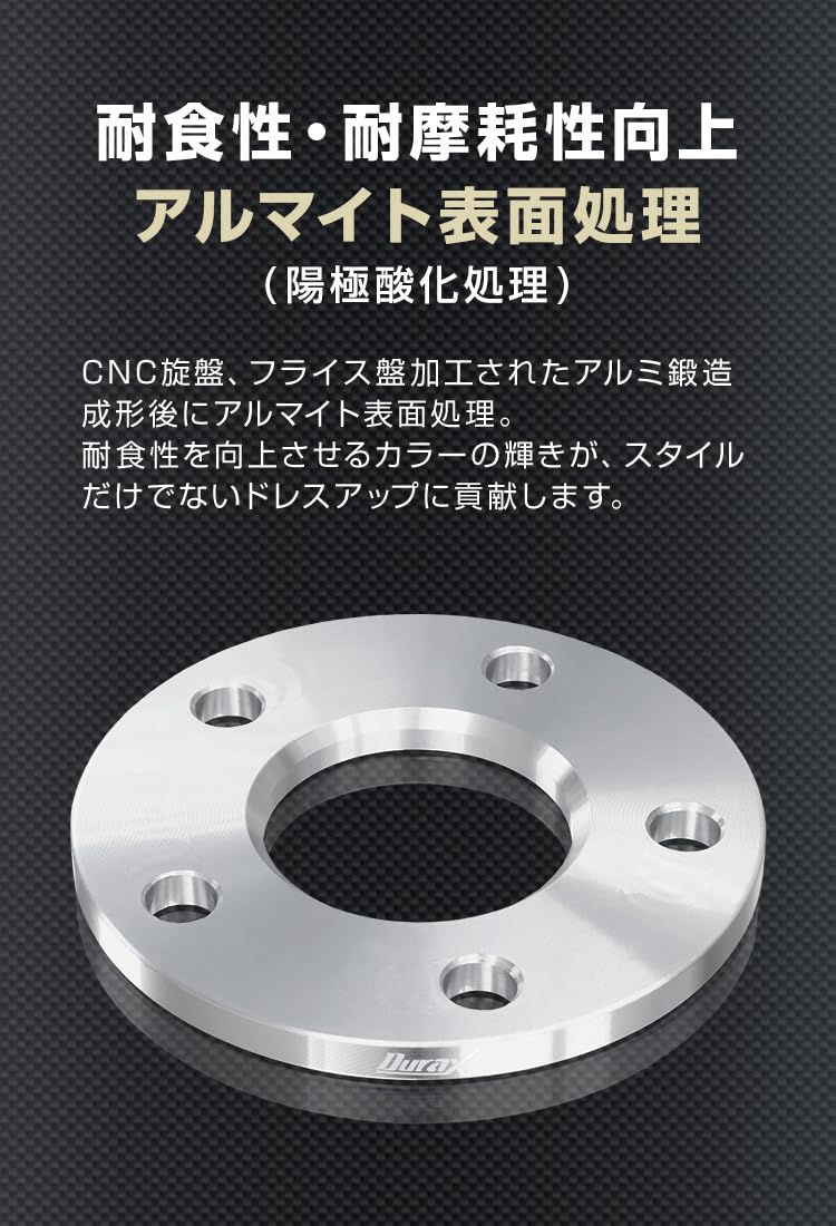 Amazon | スペーサー 2枚入 100 / 4穴 / 10mm【B07S2-car04 
