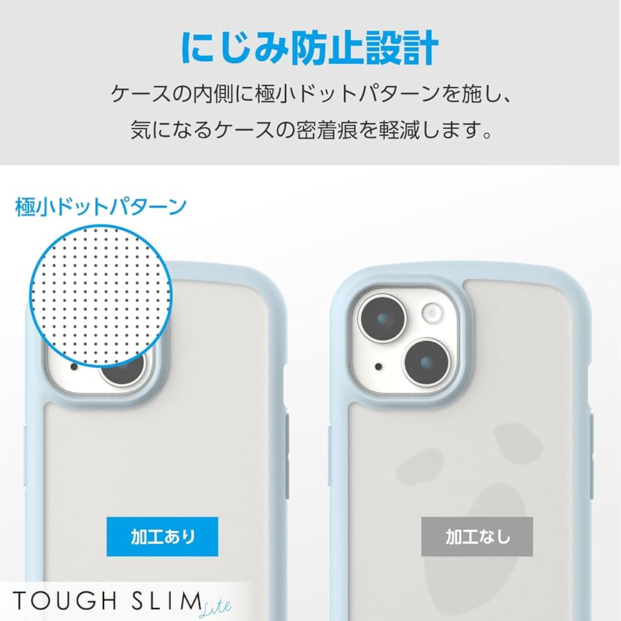 エレコム TOUGH SLIM Lite iPhone 15 TOUGH SLIM LITE フレームカラー 極限 - PM-A23ATSLFCKBK
