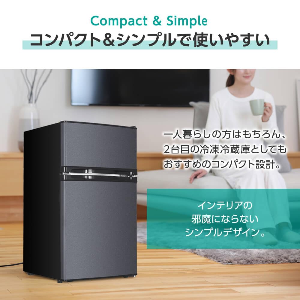 MAXZEN 冷蔵庫 2ドア 85L JR085HM01 Amazon.co.jp: MAXZEN 冷蔵庫 一人暮らし 85L コンパクト 大容量 右
