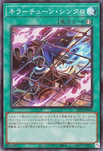 遊戯王　ファントム・リベンジャーズ　新品未開封　10BOX picopicoshop_4988602178876